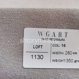 Ткань Loft 16 WGART