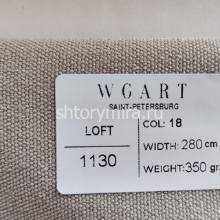 Ткань Loft 18 WGART