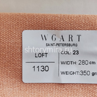 Ткань Loft 23 WGART
