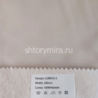 Ткань Lumelis 2 Nur