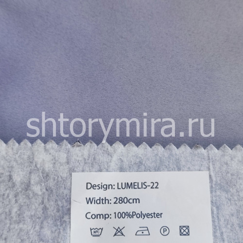 Ткань Lumelis 22 Nur