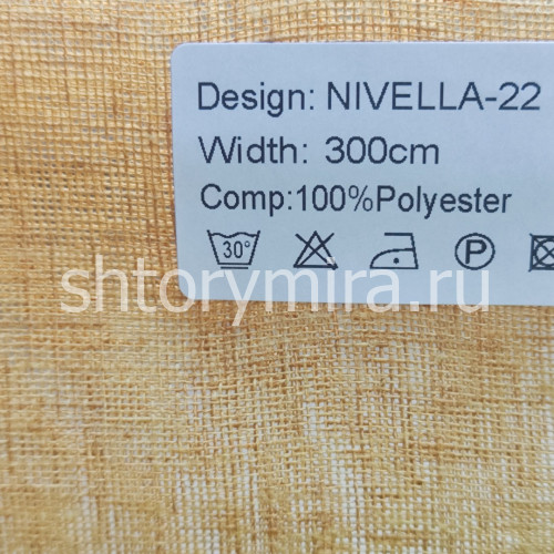 Ткань Nivella 22 Nur