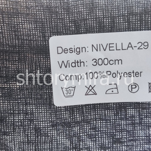 Ткань Nivella 29 Nur