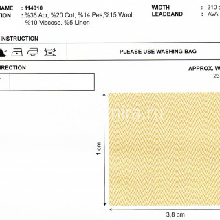 Ткань 114010-2001 Vip Dekor