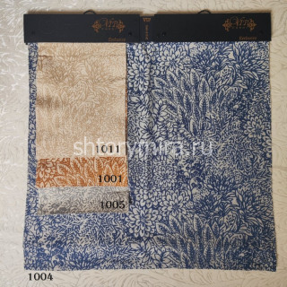 Ткань 162081-1001 Vip Dekor