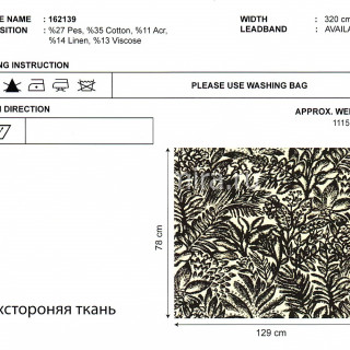 Ткань 162139-1004 Vip Dekor