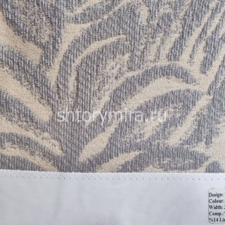Ткань 162139-1011 Vip Dekor