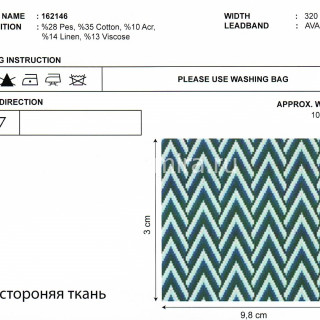 Ткань 162146-1010 Vip Dekor
