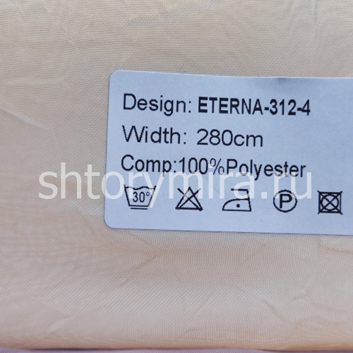 Ткань Eterna 312-4
