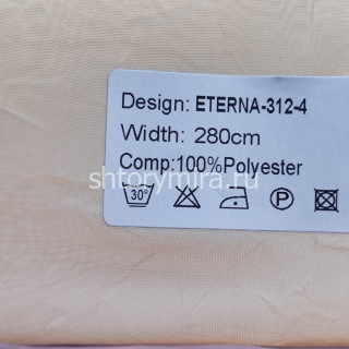 Ткань Eterna 312-4 Nur