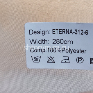 Ткань Eterna 312-6 Nur