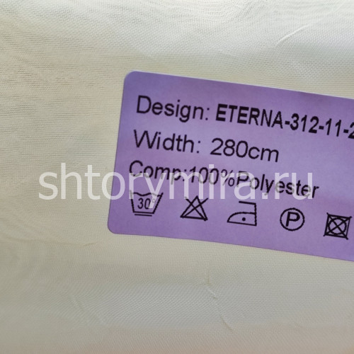 Ткань Eterna 312-11-2