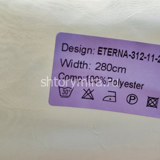 Ткань Eterna 312-11-2 Nur