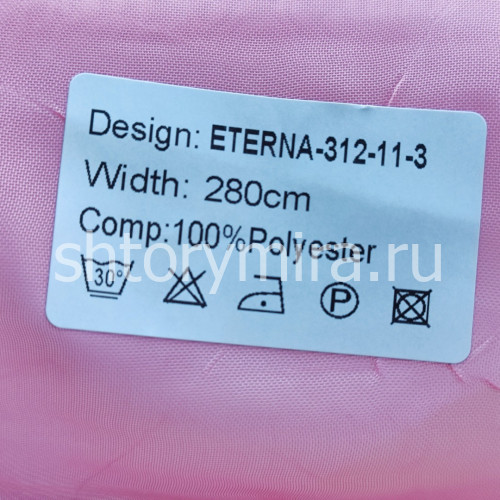 Ткань Eterna 312-11-3