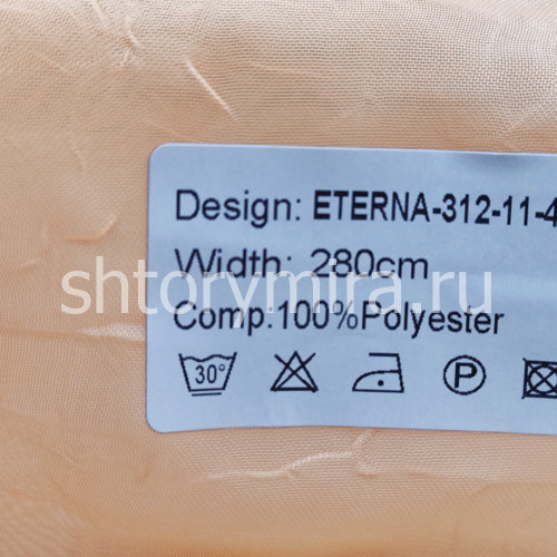 Ткань Eterna 312-11-4