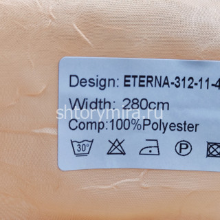 Ткань Eterna 312-11-4 Nur