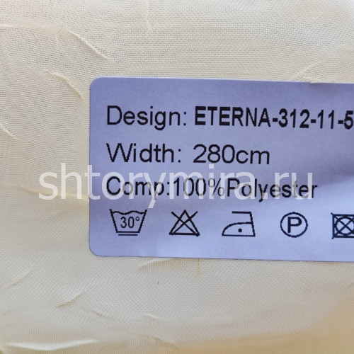 Ткань Eterna 312-11-5