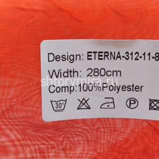 Ткань Eterna 312-11-8 Nur