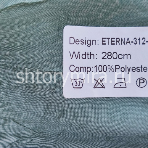 Ткань Eterna 312-11-9
