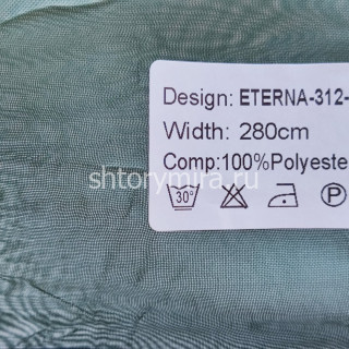 Ткань Eterna 312-11-9 Nur