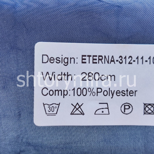 Ткань Eterna 312-11-10 Nur