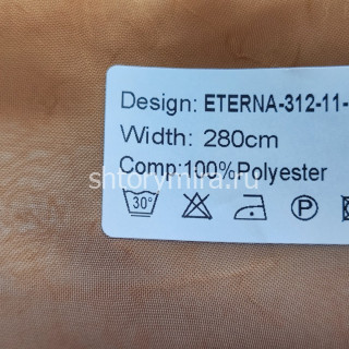 Ткань Eterna 312-11-11 Nur