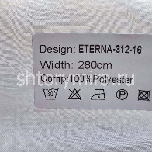 Ткань Eterna 312-16 Nur