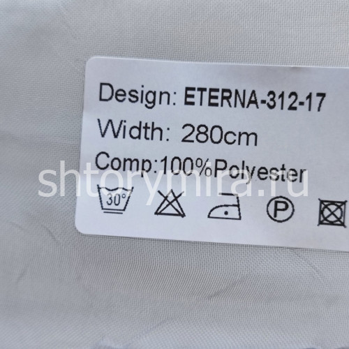 Ткань Eterna 312-17 Nur