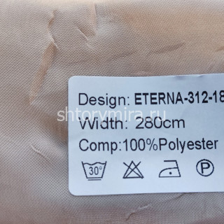 Ткань Eterna 312-18 Nur
