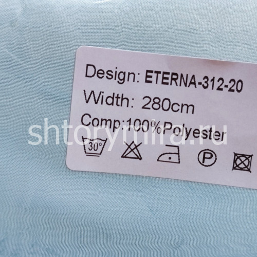 Ткань Eterna 312-20 Nur