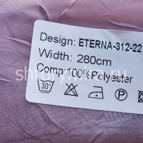 Ткань Eterna 312-22 Nur