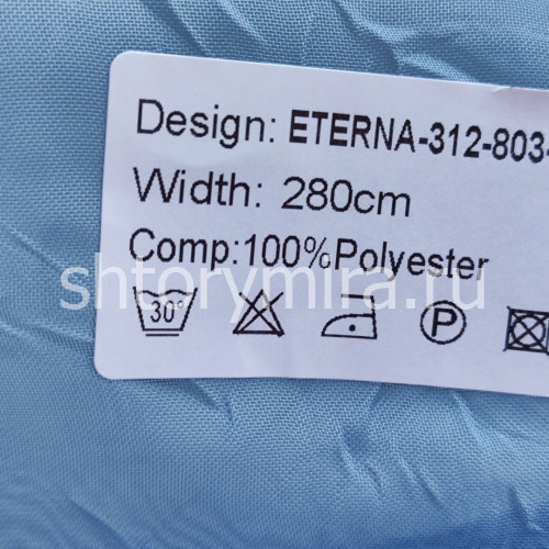 Ткань Eterna 312-803-5 Nur