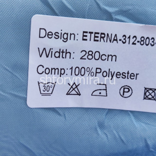 Ткань Eterna 312-803-5 Nur