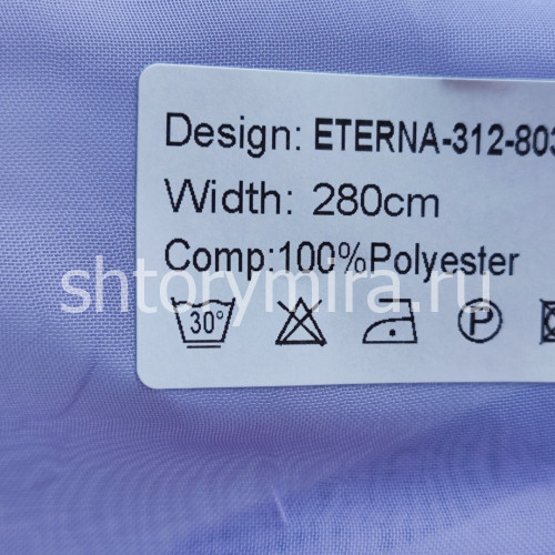 Ткань Eterna 312-803-8 Nur