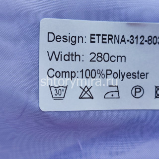 Ткань Eterna 312-803-8 Nur