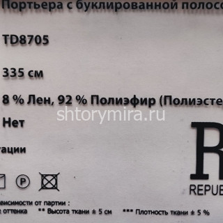 Ткань TD 8705-03 Rof