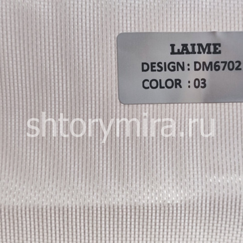 Ткань DM 6702-03 Laime Collection