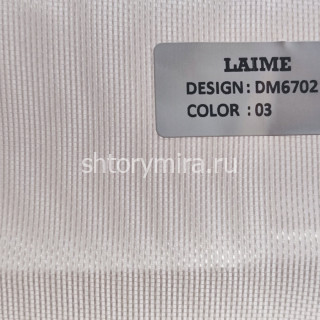 Ткань DM 6702-03 Laime Collection