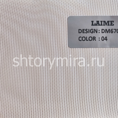 Ткань DM 6702-04 Laime Collection