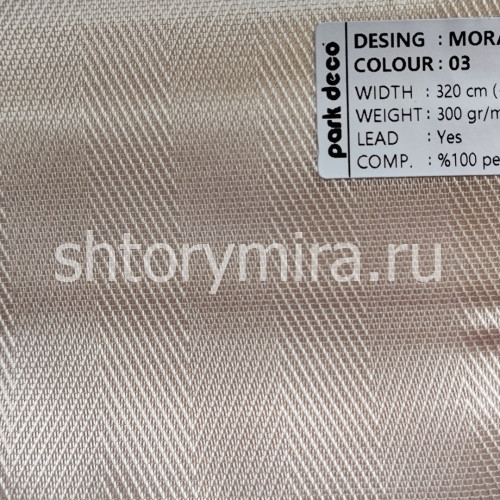 Ткань Mora 03 Park Deco