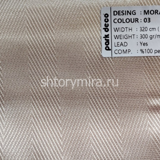 Ткань Mora 03 из коллекции Ткань Mora