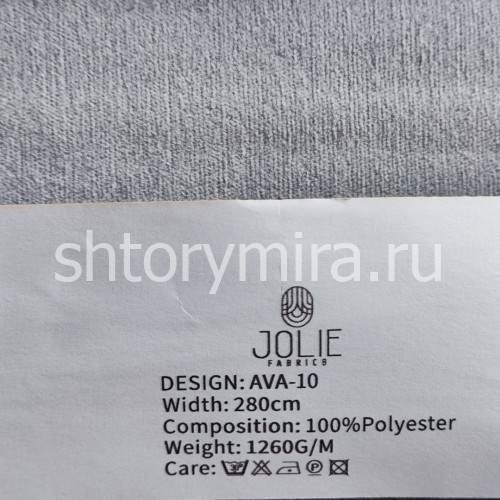 Ткань Ava 10 Jolie