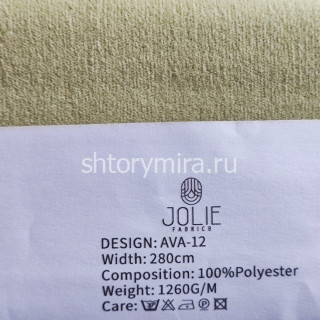 Ткань Ava 12 Jolie