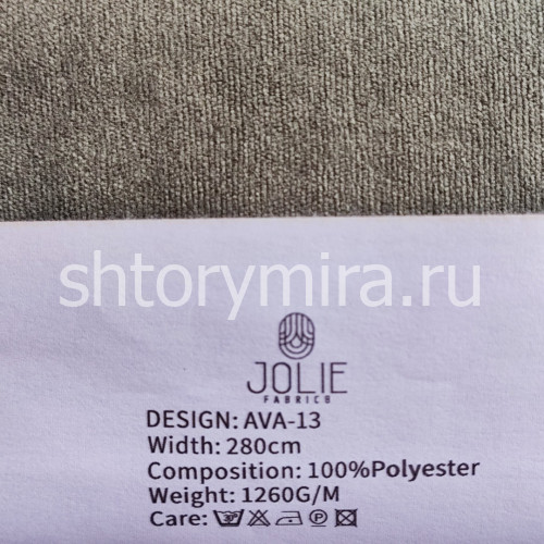 Ткань Ava 13 Jolie