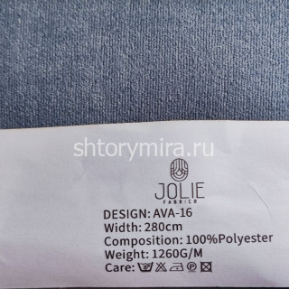 Ткань Ava 16 Jolie