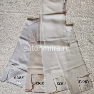 Ткань Barcelona Beige Arya Home
