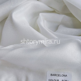 Ткань Barcelona Ecru Arya Home