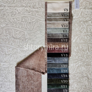 Ткань Vip Shenil V5 Arya Home