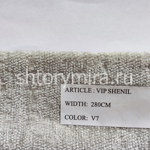 Ткань Vip Shenil V7 Arya Home