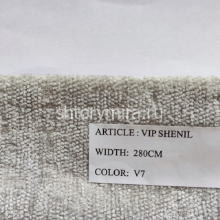 Ткань Vip Shenil V7 Arya Home
